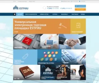 ESTP-Sro.ru(Общие новости) Screenshot