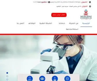 Estsharion.com(Estsharion) Screenshot