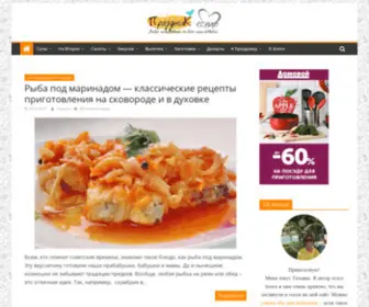 Esttat.ru(Праздник есть) Screenshot