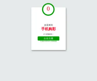 Estyle99.com(娱乐) Screenshot