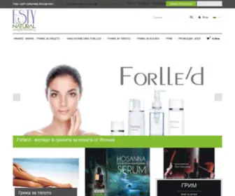 Estynatural.com(estynatural) Screenshot