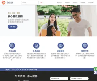 Esubank.com.tw(E速貸) Screenshot