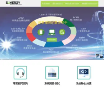 Esunergy.com(客戶關係管理) Screenshot