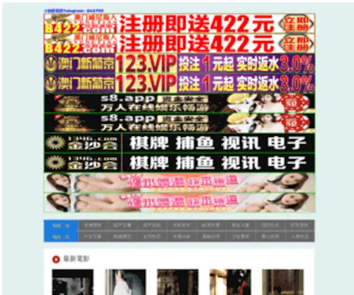Esuoemuzyo.com(Ｓ男Ｍ女のための無料動画) Screenshot