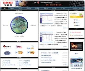 Esuonet.com(易索网) Screenshot