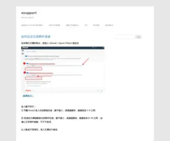 Esupport.tw(Site km support) Screenshot