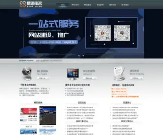 Esuseo.com(搜索引擎优化) Screenshot