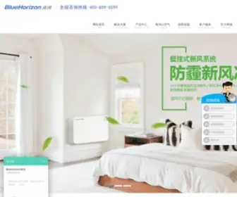 Esvair.com(智能新风系统) Screenshot