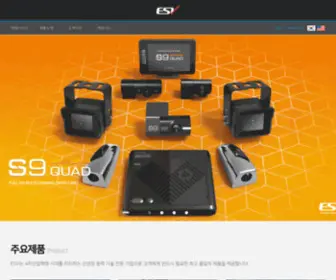 ESV.co.kr(ESV) Screenshot