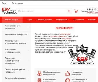 Esvtechnology.ru(Интернет) Screenshot