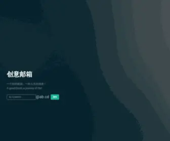 ET.et(创意基地) Screenshot
