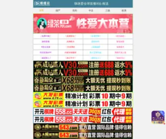 ET1001.com(低碳联播网) Screenshot