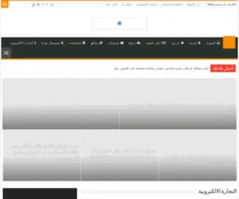 ET3Alemha.com(ET3Alemha) Screenshot