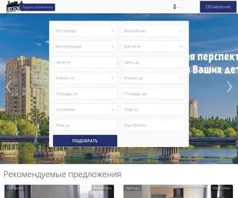 Etagy.net(Центр недвижимости “Этажи”) Screenshot