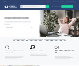 Etakatho.com(Online ပညာရေး) Screenshot