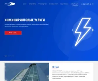 Etalon-Chel.ru(Эталон) Screenshot