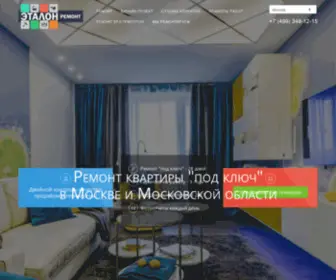 Etalon-Remont.ru(Эталон) Screenshot