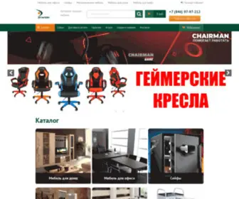 Etalon-Samara.ru(Купить мебель в Самаре с доставкой недорого) Screenshot