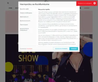 Etamshop.bg(Дамско бельо) Screenshot