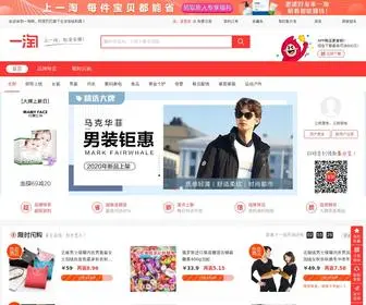 Etao.com(一淘网) Screenshot
