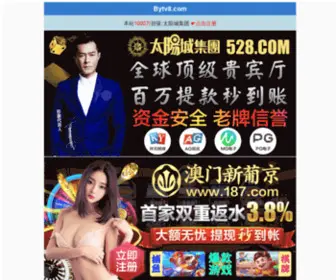 Etaoying.com(Etaoying) Screenshot