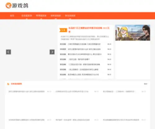 Etaoyou.net(易淘游旅游网) Screenshot