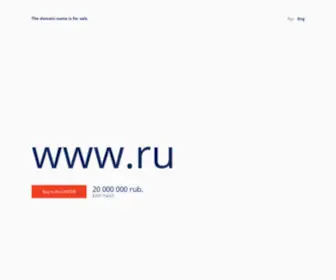 Eta.ru.com(Dit domein kan te koop zijn) Screenshot