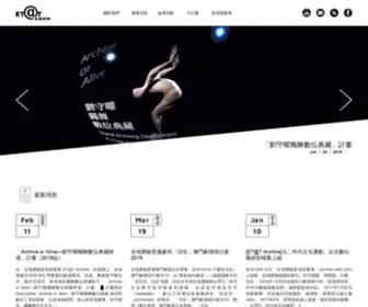 Etat.com(在地實驗) Screenshot