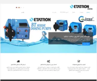 Etatron.asia(Etatron asia) Screenshot