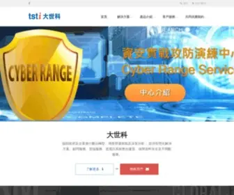 Etatung.com(大同世界科技) Screenshot