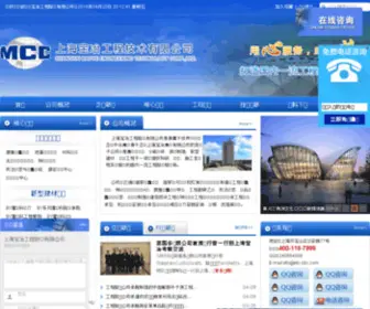 ETC-SBC.com(ETC SBC) Screenshot