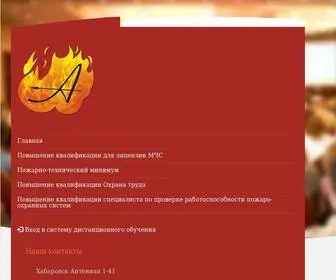 ETC27.ru(Центр) Screenshot