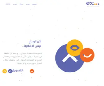 EtCDots.com(الرئيسية) Screenshot