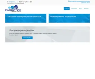 ETCR.ru(ETCR) Screenshot