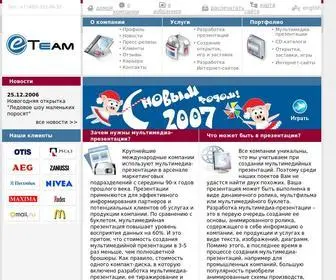 Eteam.ru(Мультимедийные презентации) Screenshot