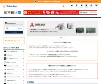 Etechnoshop.com(電子部品) Screenshot