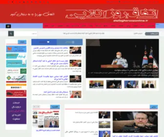 Etefagherooz.ir(اتفاق) Screenshot