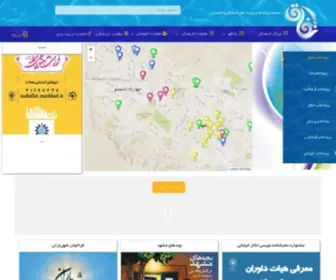 Etefaq.org(اتفاق؛) Screenshot