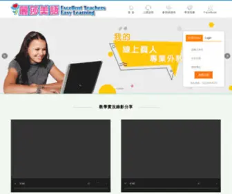 Etelfun.com(Lisa English) Screenshot