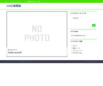Etelugu.org(XM口座開設) Screenshot
