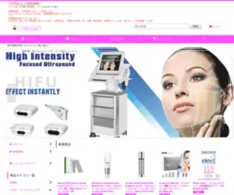 Eternalbeauty.shop(美容雑貨専門店) Screenshot