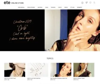 Eteweb-Shop.com(エテ公式通販サイト) Screenshot
