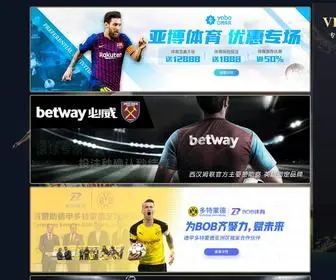 Eteworld.com(龙八国际) Screenshot