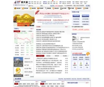 ETF88.com(基金软件) Screenshot