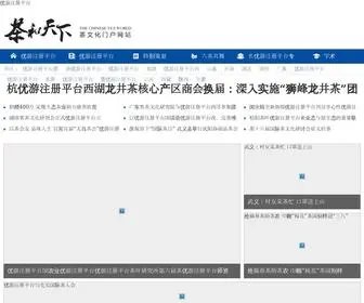 ETFJS.com(优游注册平台) Screenshot