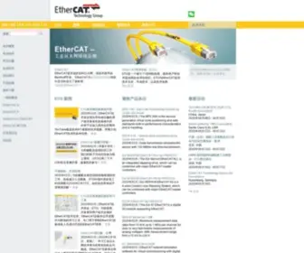 Ethercat.org.cn(The EtherCAT technology overcomes the system limitations of other Ethernet solutions) Screenshot