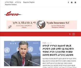 Ethiopianreporter.com(ሪፖርተር) Screenshot