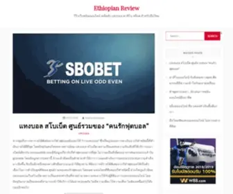 Ethiopianreview.net(Ethiopian News) Screenshot