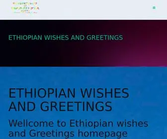 Ethiopianwishesandgrettings.com(Ethiopian Wishes and Greetings) Screenshot