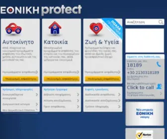 Ethnikiprotect.gr(ΕθνικήProtect) Screenshot